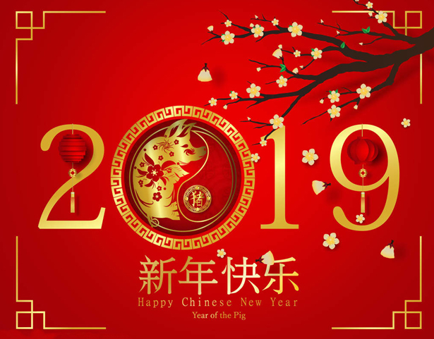 1月25日至2月15日为新年庆祝活动必威888